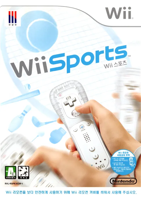 Wii Sports (Korea)